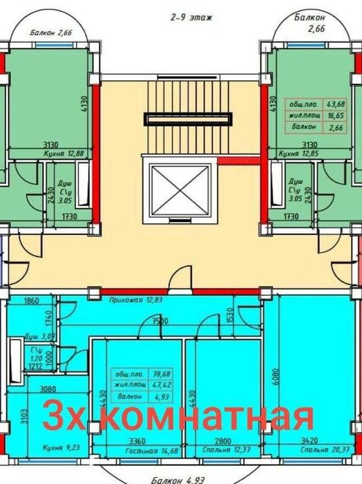 Продам 3-х комнатную(78кв.м) с ремонтом.Яшнабадский район.Рохат