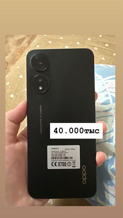 Oppo A38 256гб +8