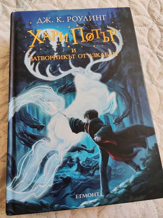 Детски книги, Хари Потър, Мери Попинз и други