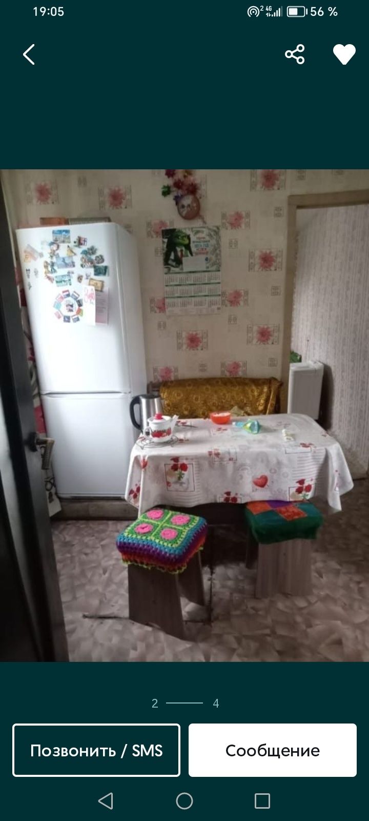Продам барак тёплый