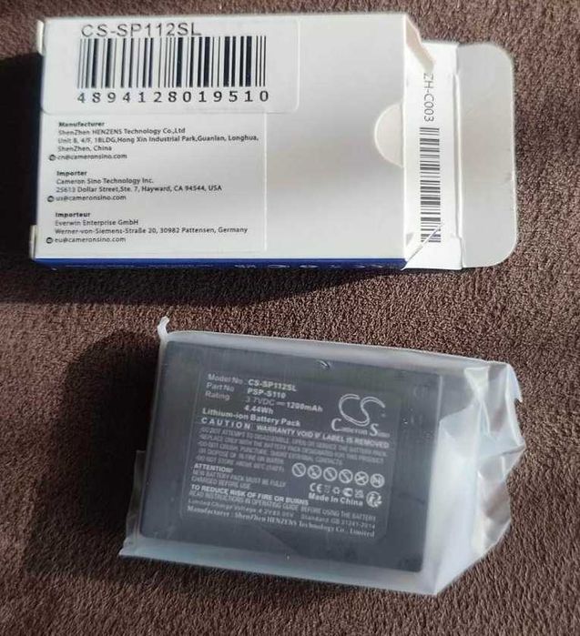 Батерия CameronSino CS-SP112SL, за Sony PSP-2000 / PSP-3000 / PSP-S110