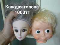 Куклы головы по 1000тг