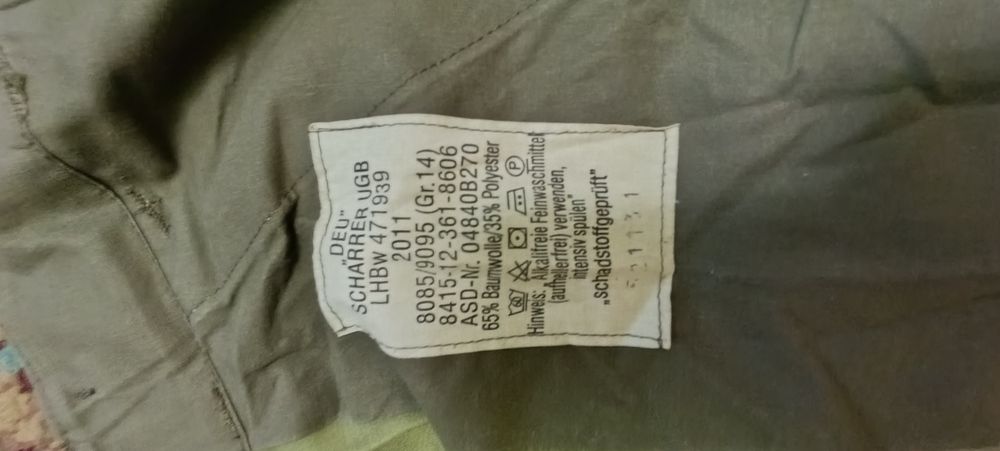 Форма Нато комплект в оригинале