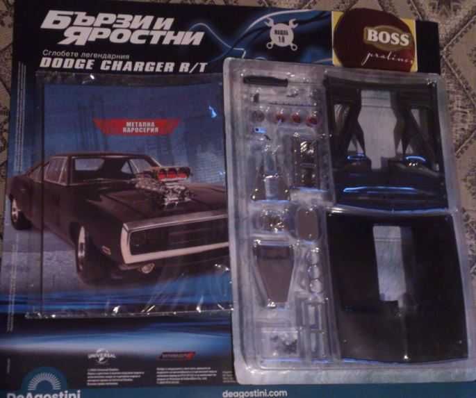 DODGE CHARGER R/T "Бързи и яростни" 1:8 1-ви брой