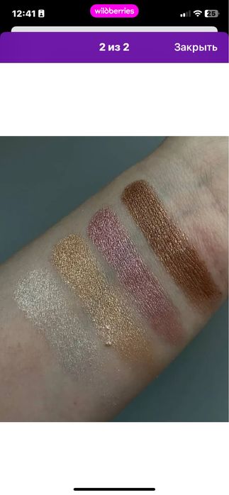 Хайлайтер диор продам