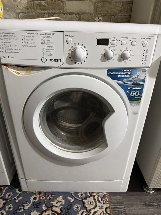 автомат стиралька