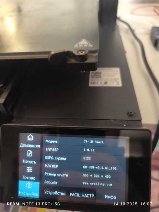 3D принтер Kreality cr-10smart
