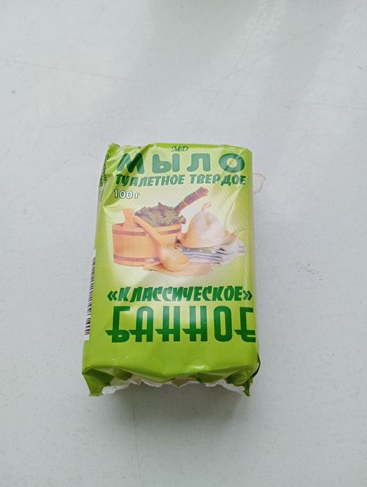 Продам хорошее мыло.