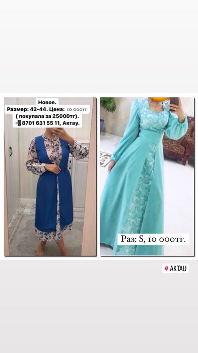 Шикарные платье. 1 платье новый, 2 одевалось 2,3 раза.