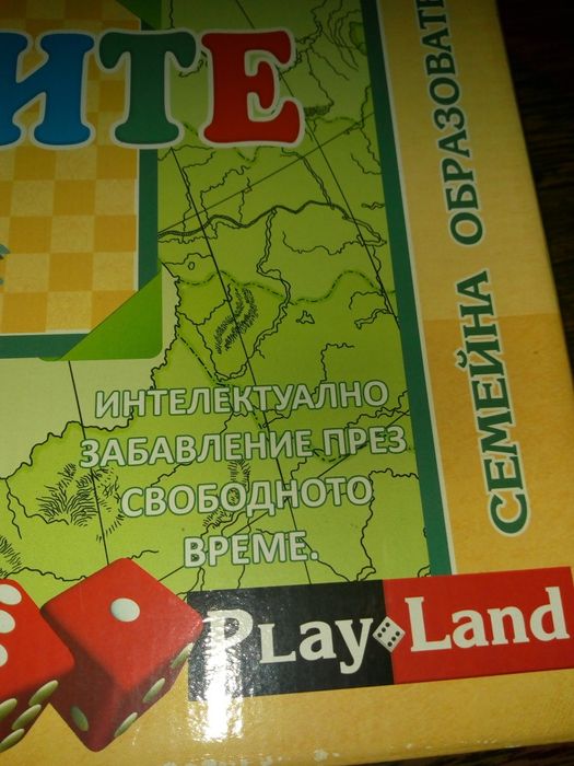 Игри: "Животните по света"," Европа","Тенис на маса","Боен пумпал "