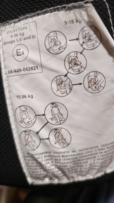 Детски столчета за кола 0-13 кг и 9-36 кг.