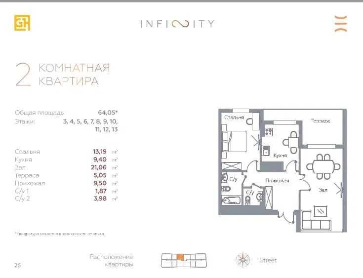 "СРОЧНО  Infinity блок Aqua 2ком  64м2 Ц1 Садык Азимова 145 Школа‼️‼️