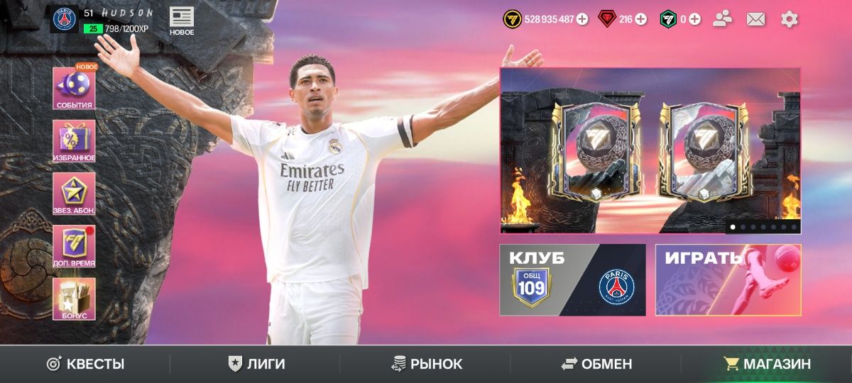 Продам аккаунт Fc Mobile