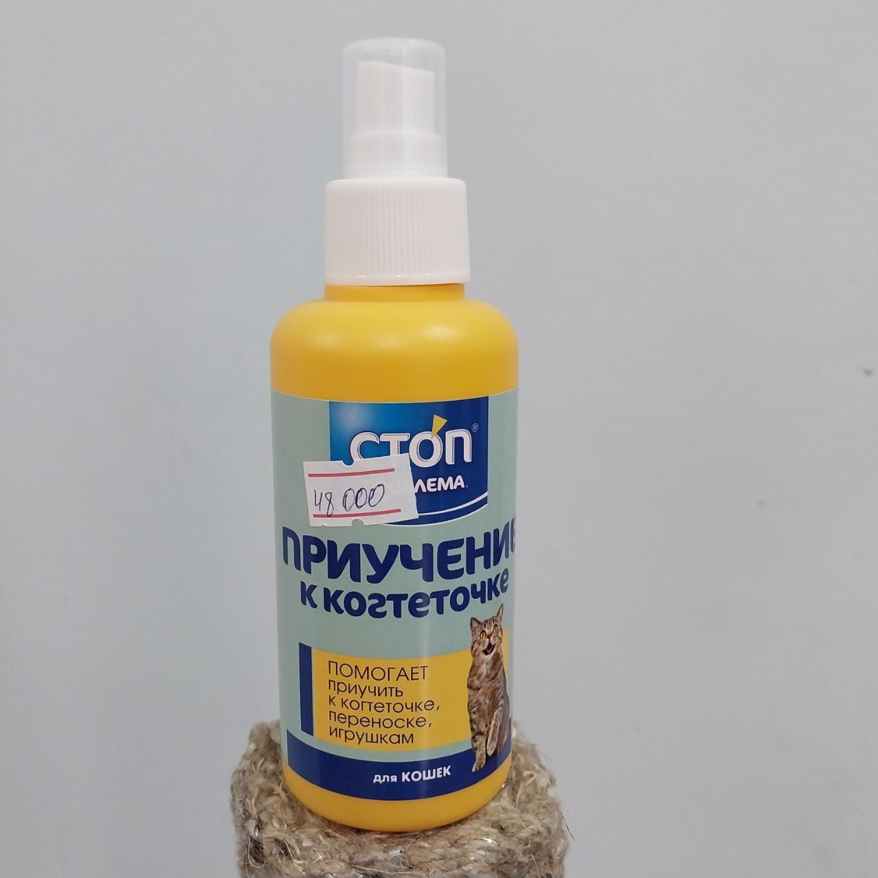 Когтеточка для котов и кошек!!!
