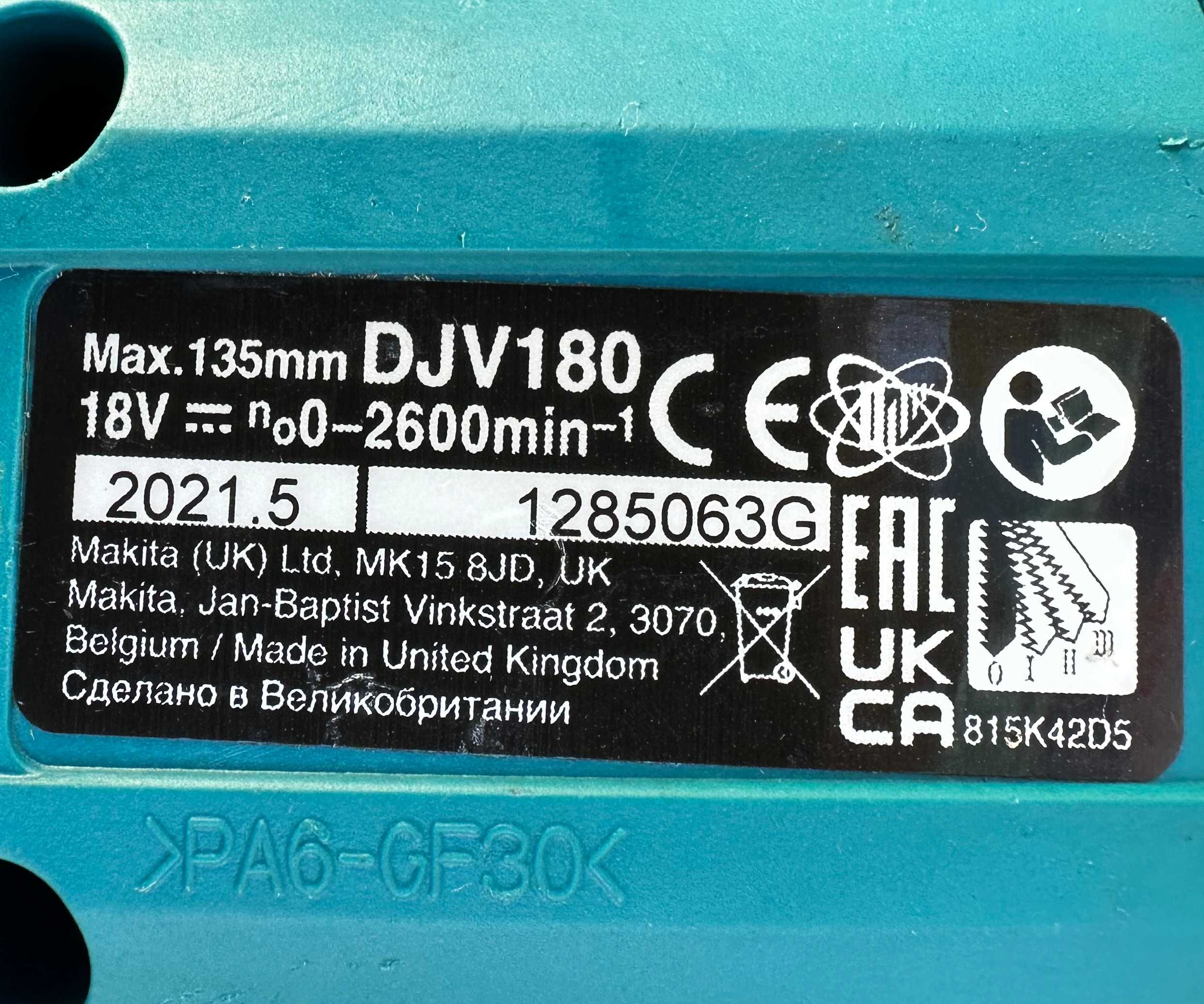 Makita DJV180 - Акумулаторен прободен трион 2x18V 5.0Ah перфектен!