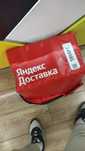 Продается термо сумка яндекс