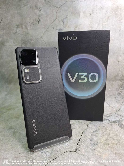 Vivo V30 г. Петропавловск, ул. Н.Назарбаева 134 лот803054