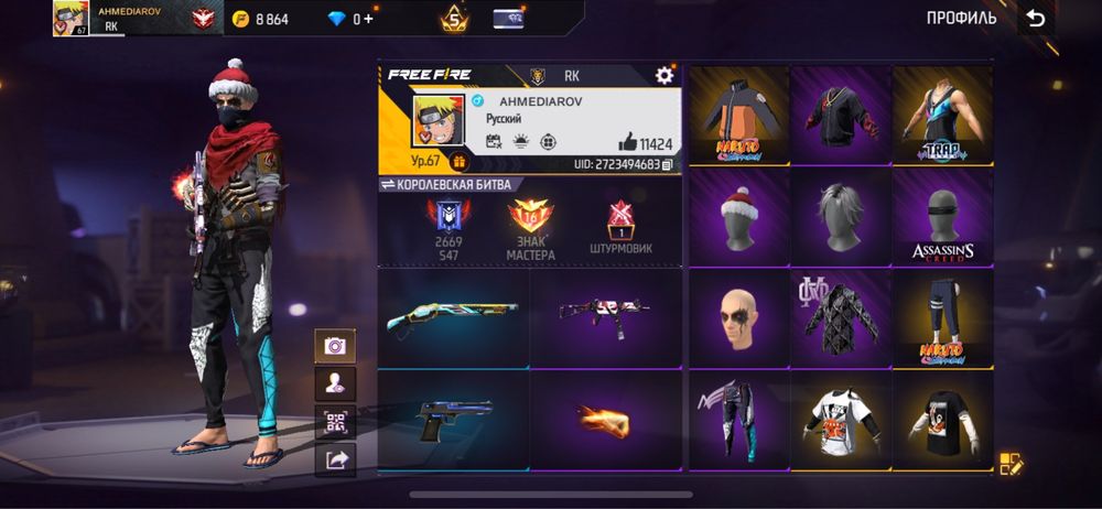 Free fire аккаунт
