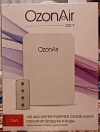 Озонатор воздуха и воды от компании OzonAir модель: OZ-7