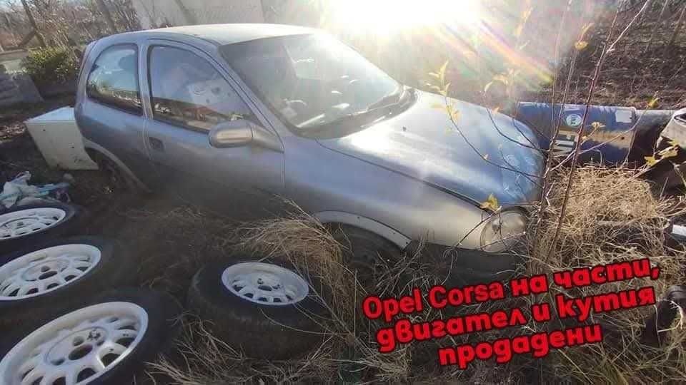 Opel Corsa GSi на части / Опел Корса ГСи