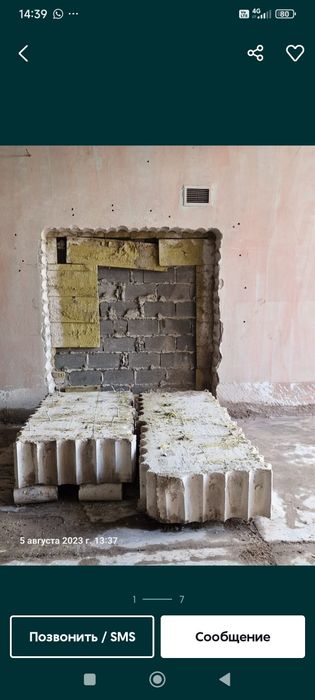 Алмазное бурение и сверление Астана