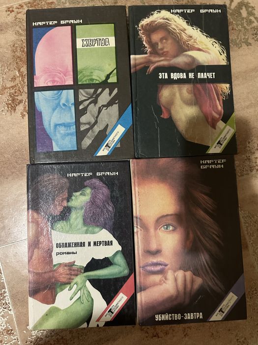 Продам книги, детективные романы