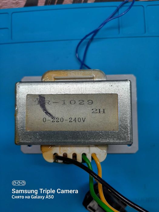 трансорматор 14 вольт