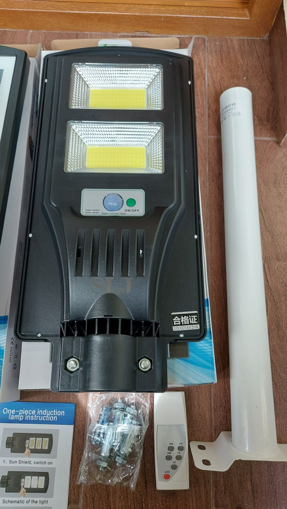 LAMPÀ Solarã 100 W