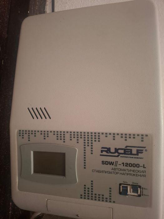 Автоматически стабилизатор напряженя Руселф 12кВт