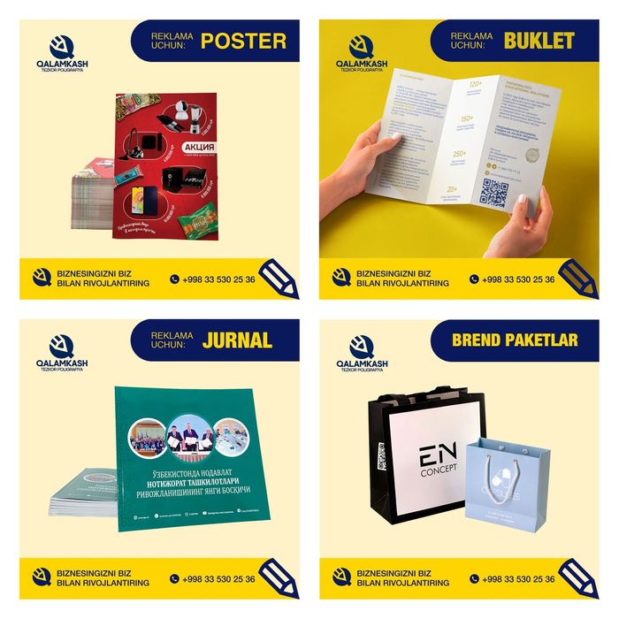 Полиграфия/Poligrafiya