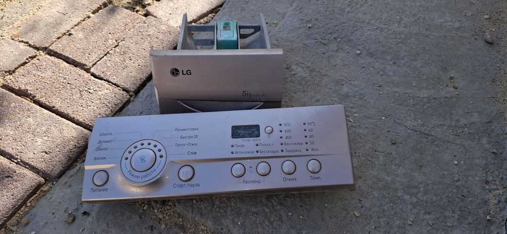 Стиральный машина платасы