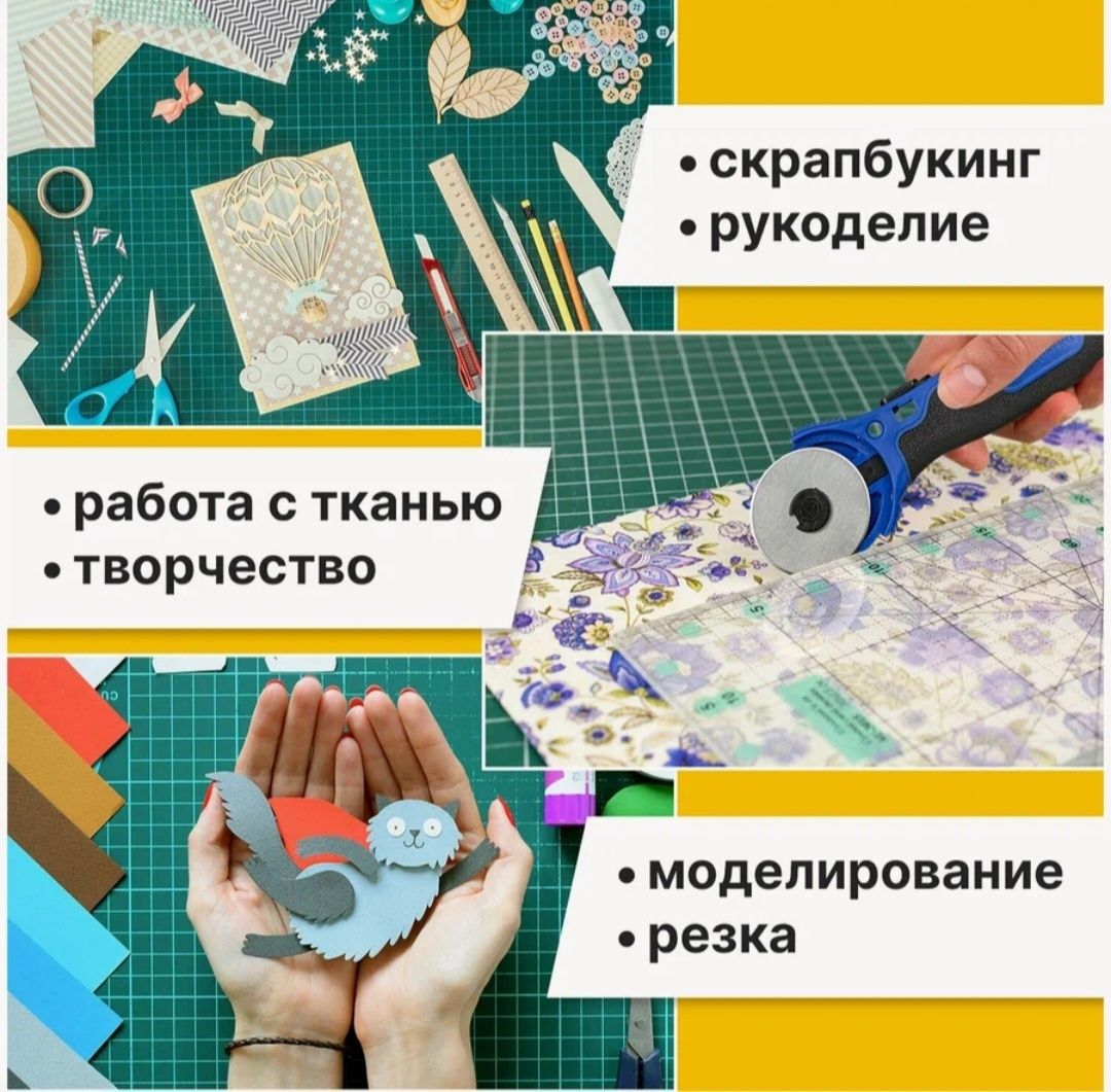 Мат для резки BRAUBERG