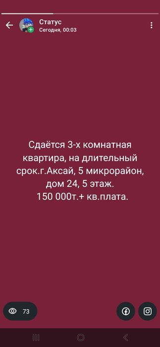 Сдается чешская трехкоЗКО г Аксай чешская трешка  длительны