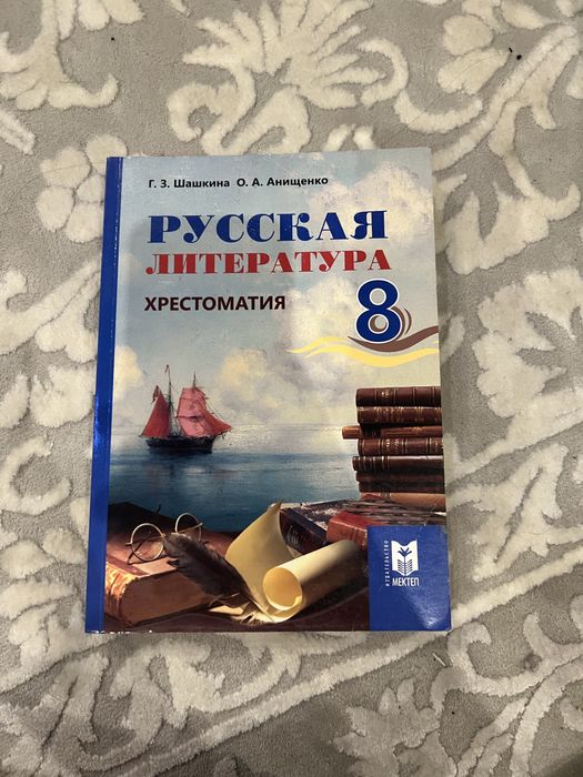 Учебники 8-9 класс