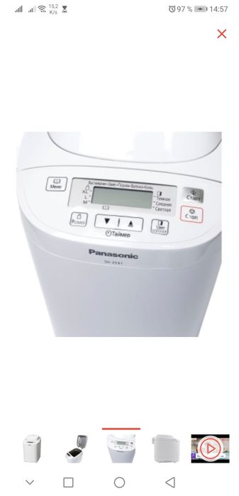 Хлебопечь новая Panasonic SD-2511