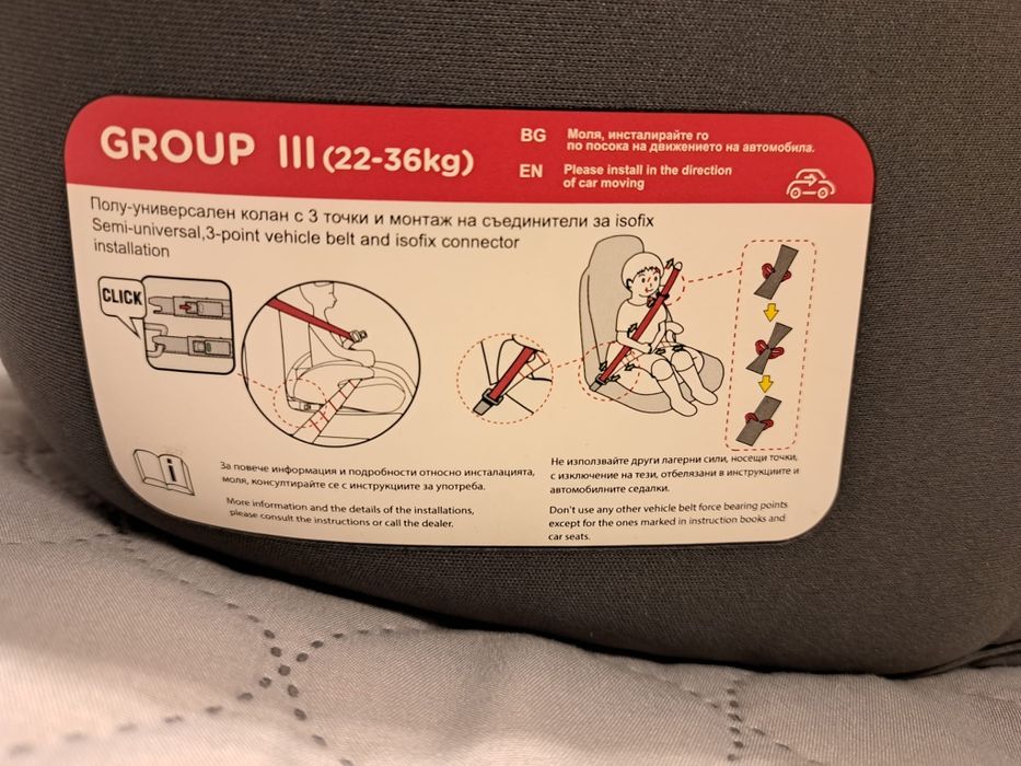 Înălțător auto copii cu isofix, 22-36 kg