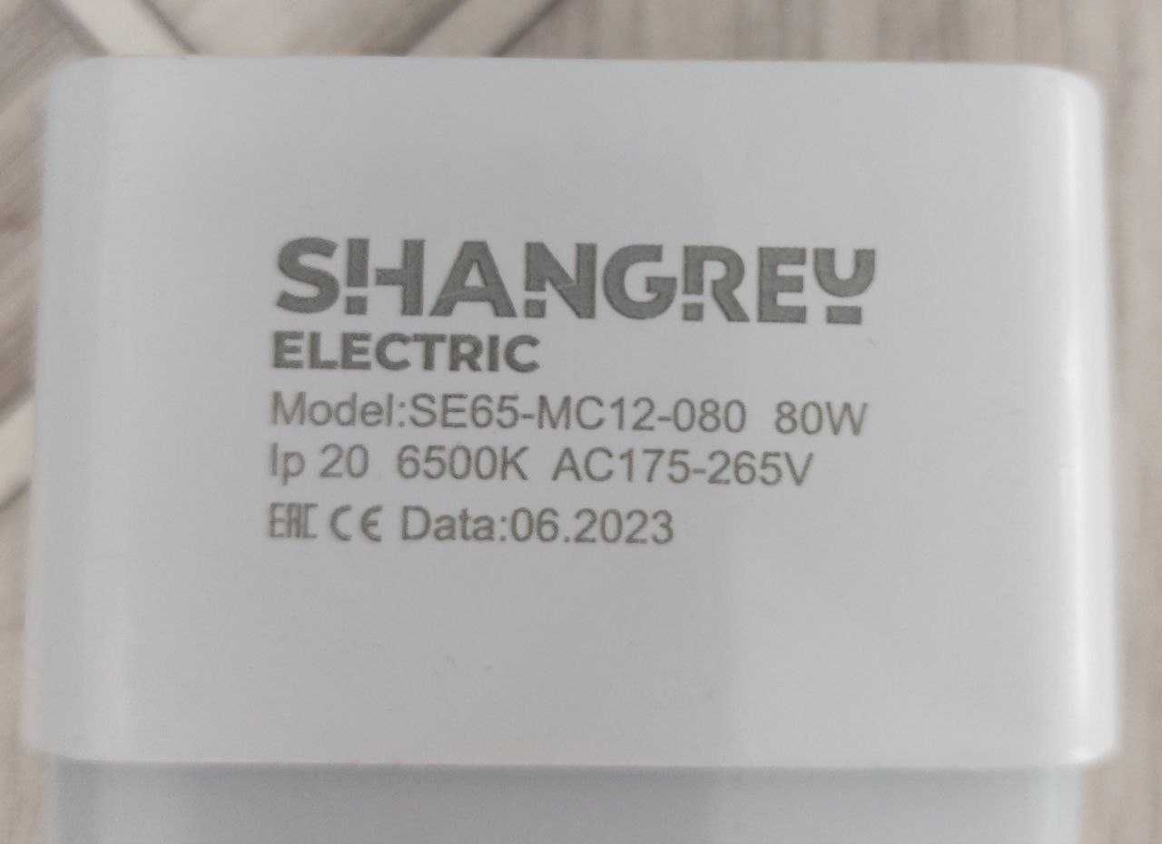 Продам освещение  LED