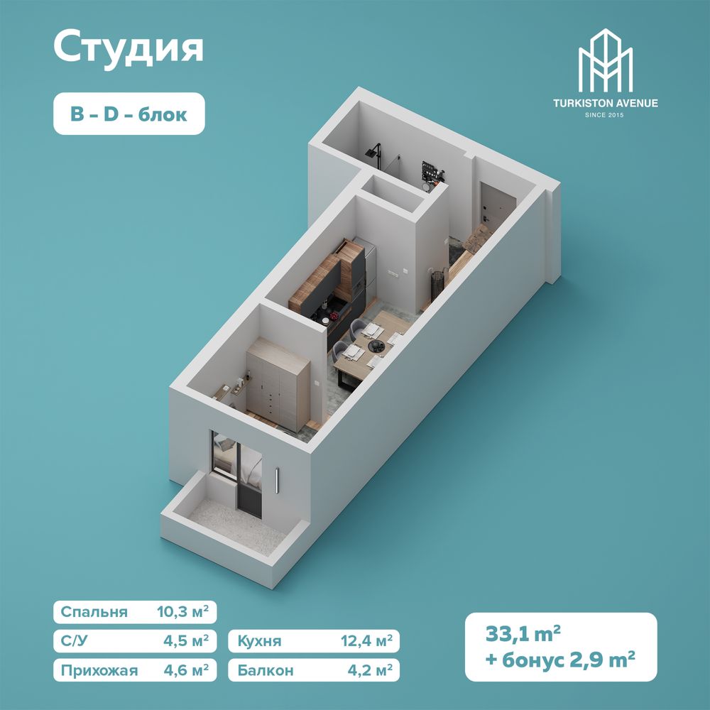 Рассрочка на 30 месяцев первоначальный взнос 35% ЖК Туркистан Авеню