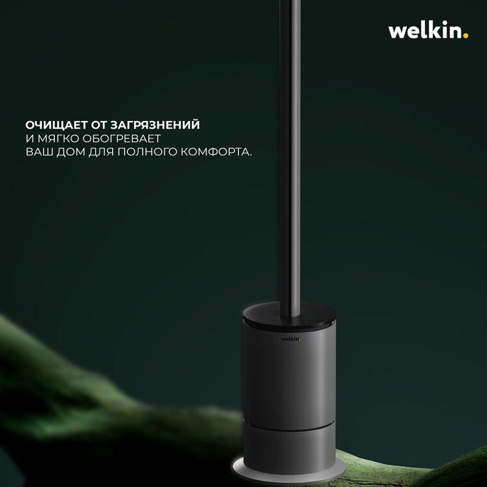 Обогреватель Welkin конвекторный