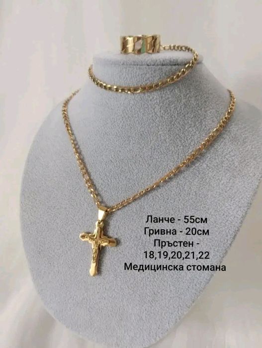 Мъжки комплекти от медицинска стомана 3 части