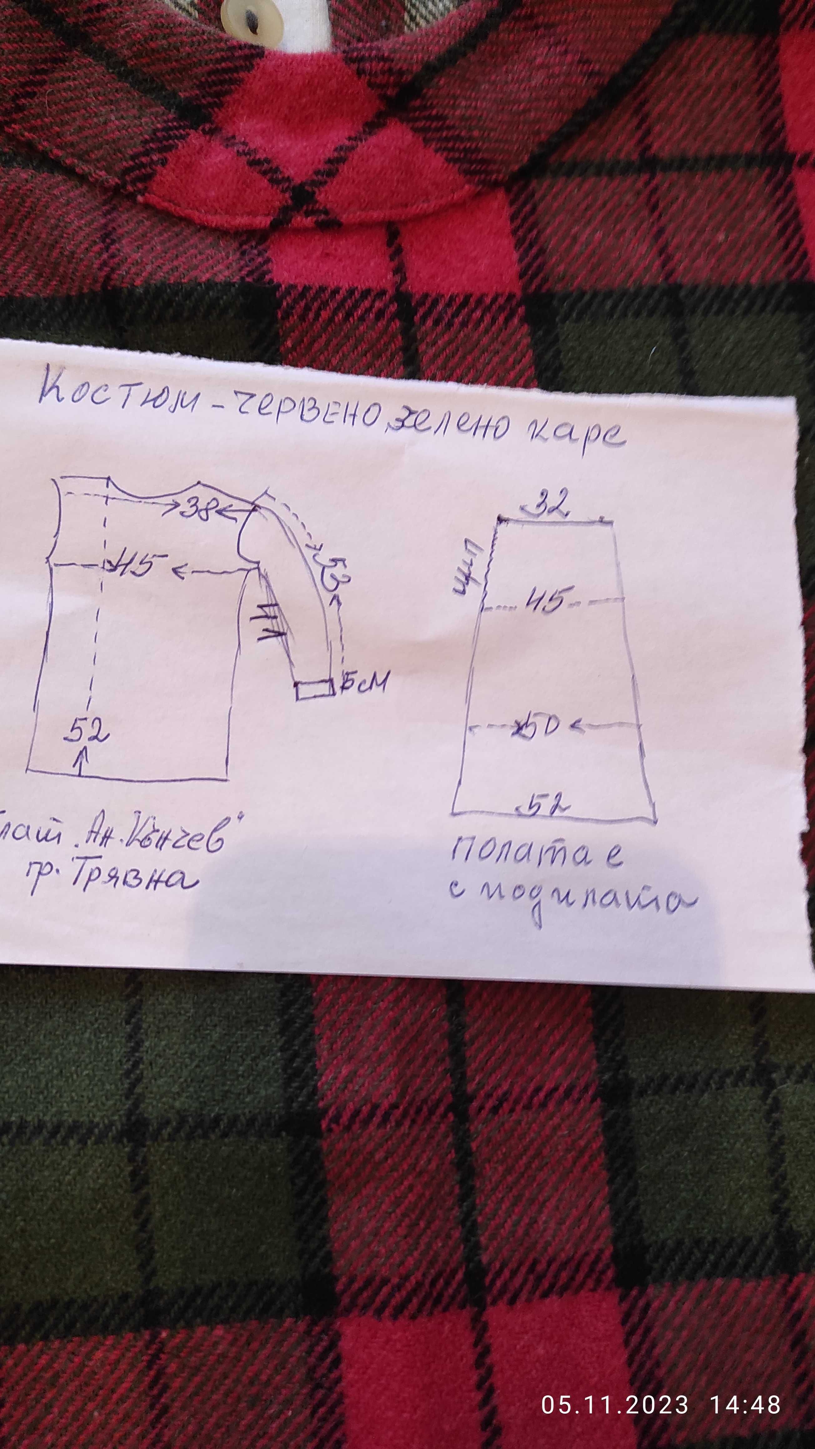 Дамски стилни костюми