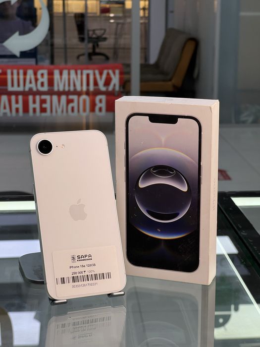 Айфон 16е белый идеал