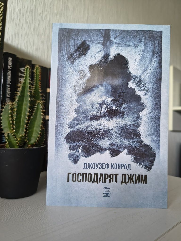 Лот от 4 книги .