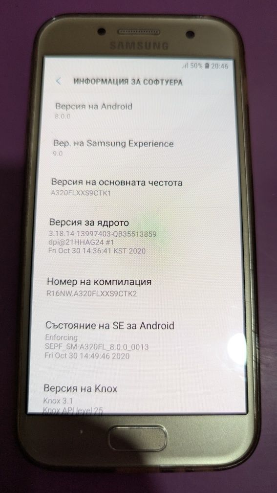 Samsung Galaxy A3 2017