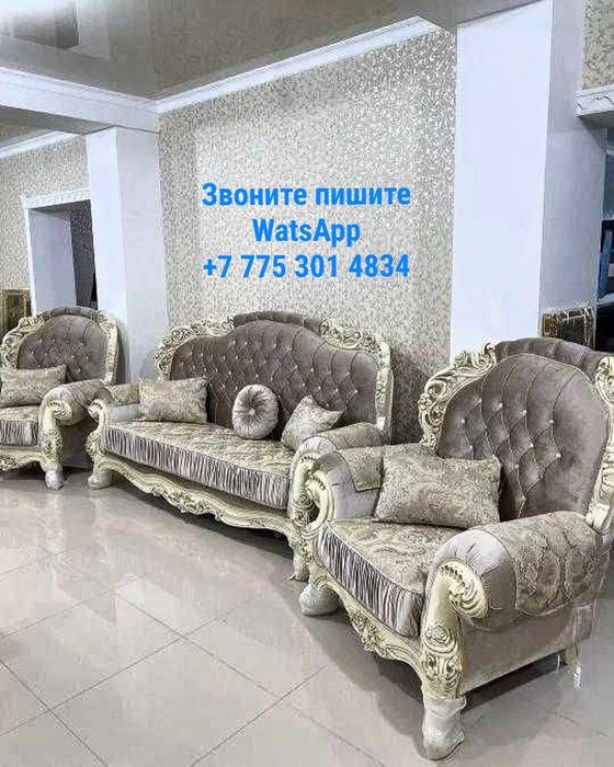 Продам диван журнальный стол и кресла