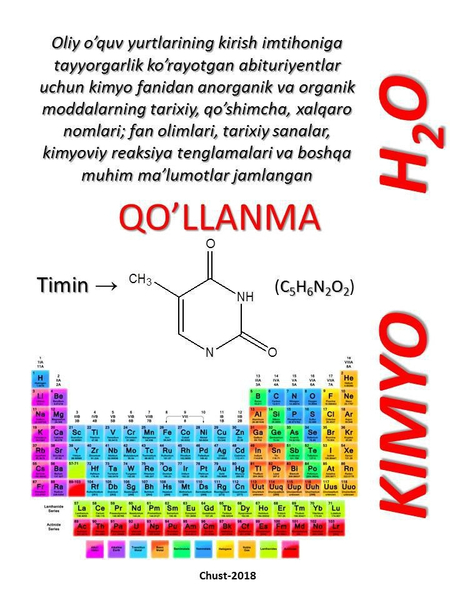 Kimyo fanidan Repetitor (online va offline)/Репетитор по химии онлайн