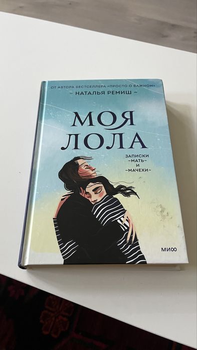 Книги б/у в отличном состоянии