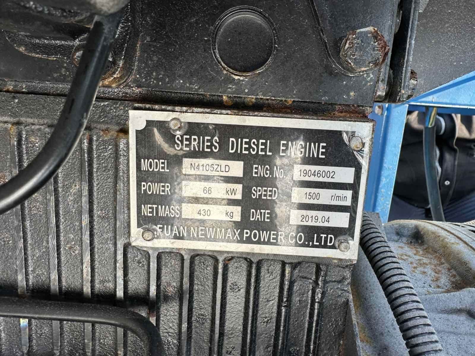 Дизелов генератор за ток 70 kW