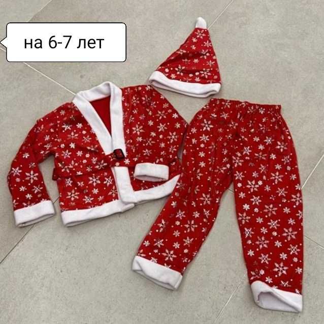 Детский костюм Санта Клаус