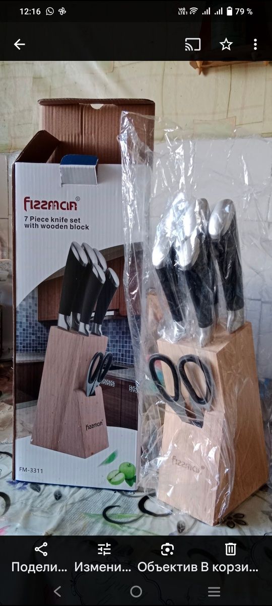Продам Набор кухонных ножей